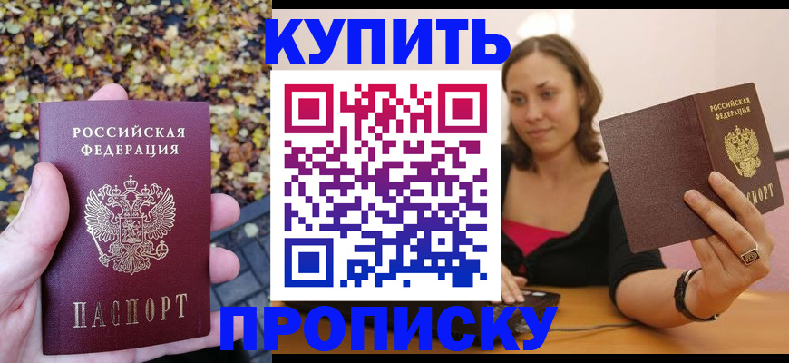 регистрация для дет. сада в Кировграде